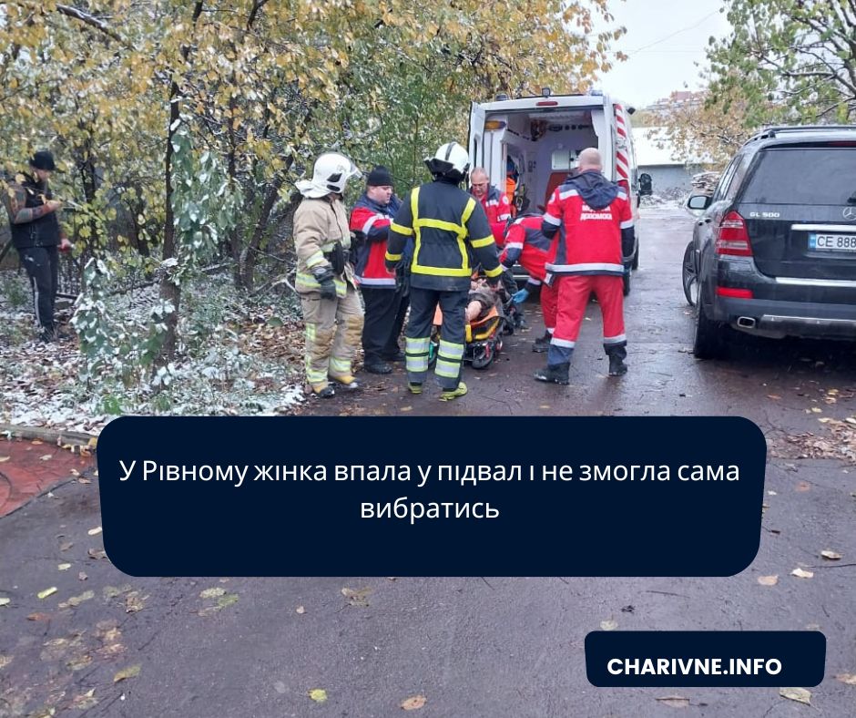 Фото ілюстративне