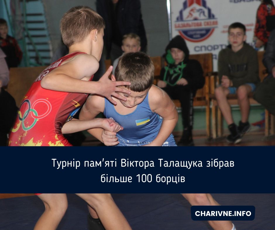 Фото ілюстративне