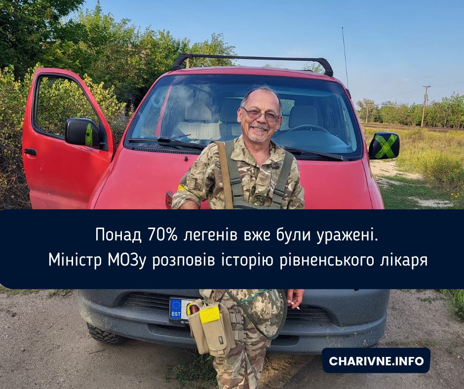 Фото ілюстративне