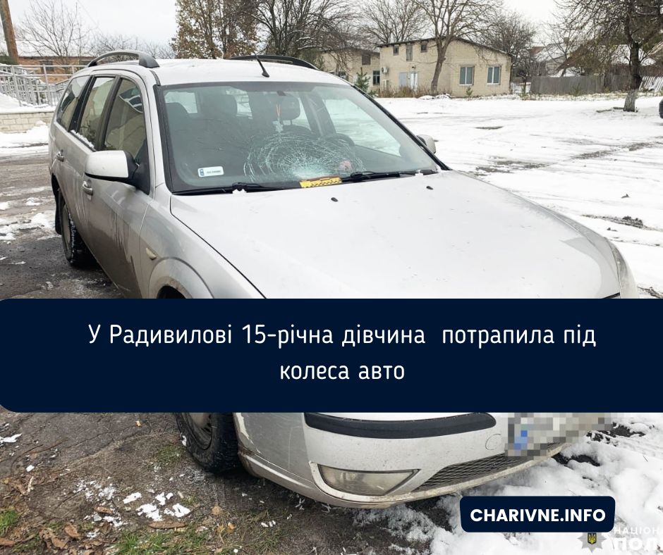 Фото ілюстративне