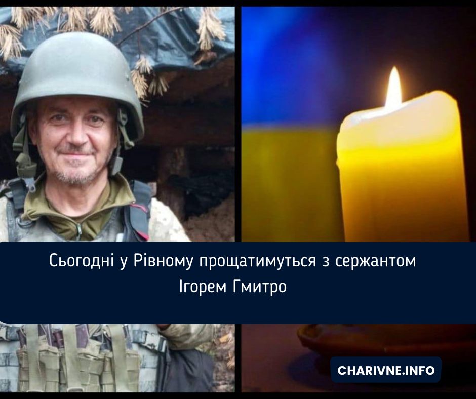 Фото ілюстративне