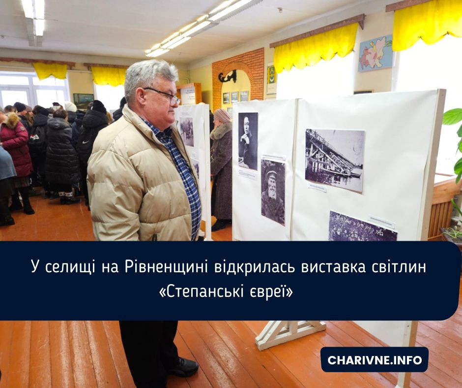 Фото ілюстративне