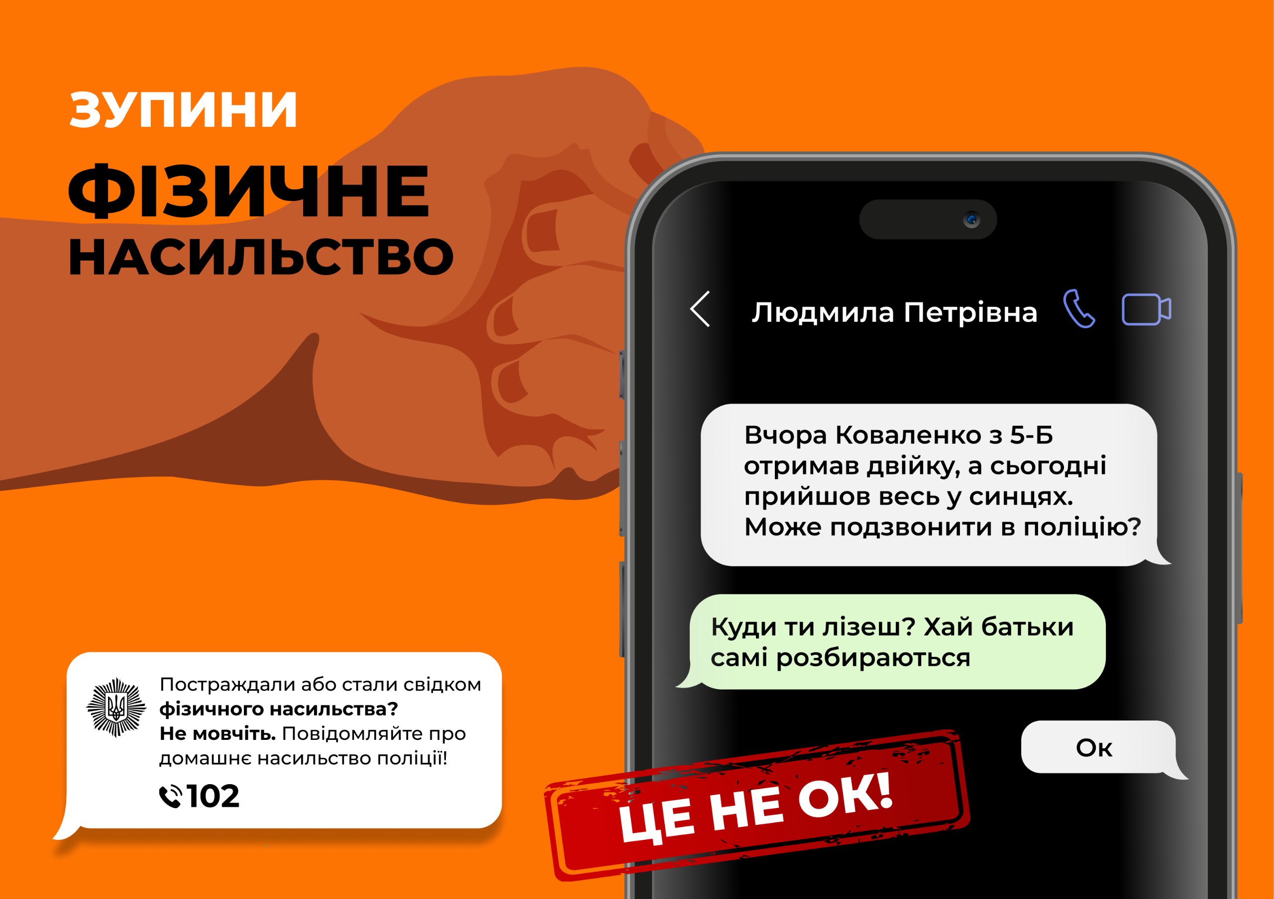 Фото ілюстративне