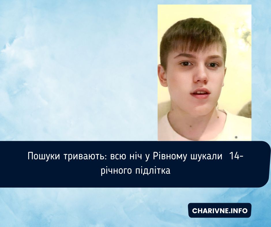 Фото ілюстративне