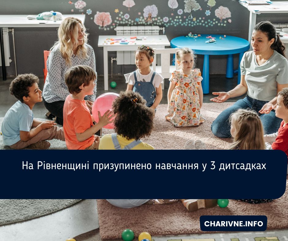 Фото ілюстративне