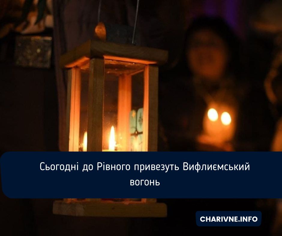 Фото ілюстративне