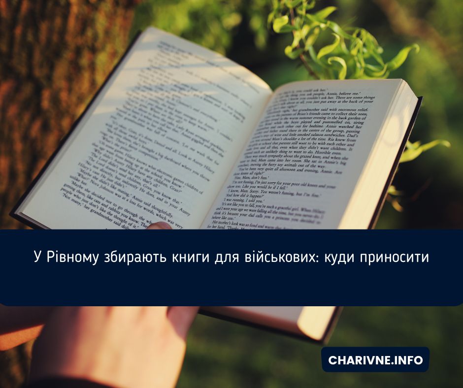 Фото ілюстративне