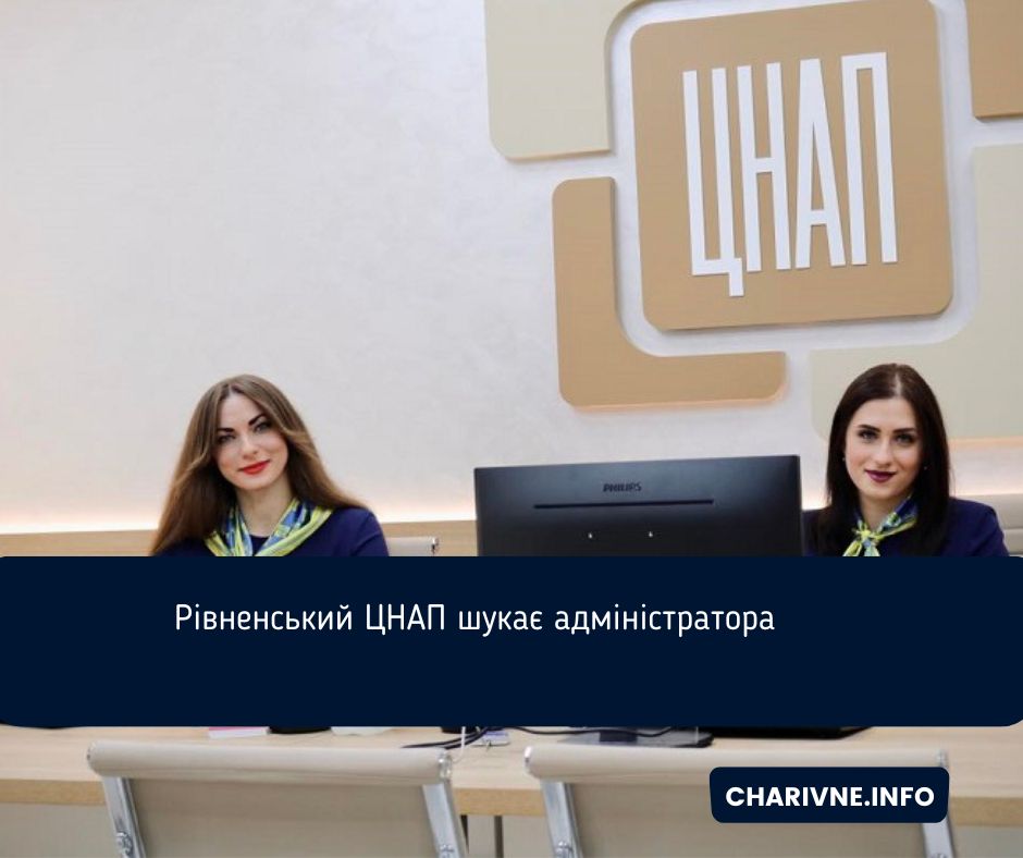 Фото ілюстративне