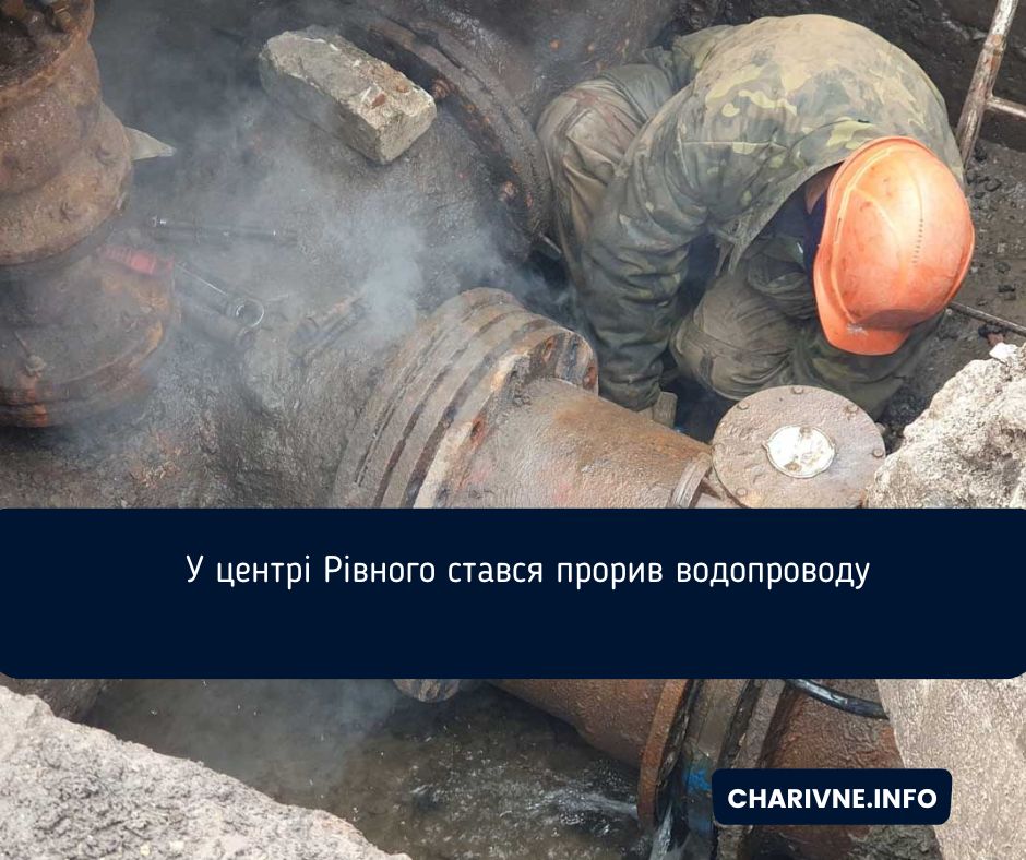 Фото ілюстративне