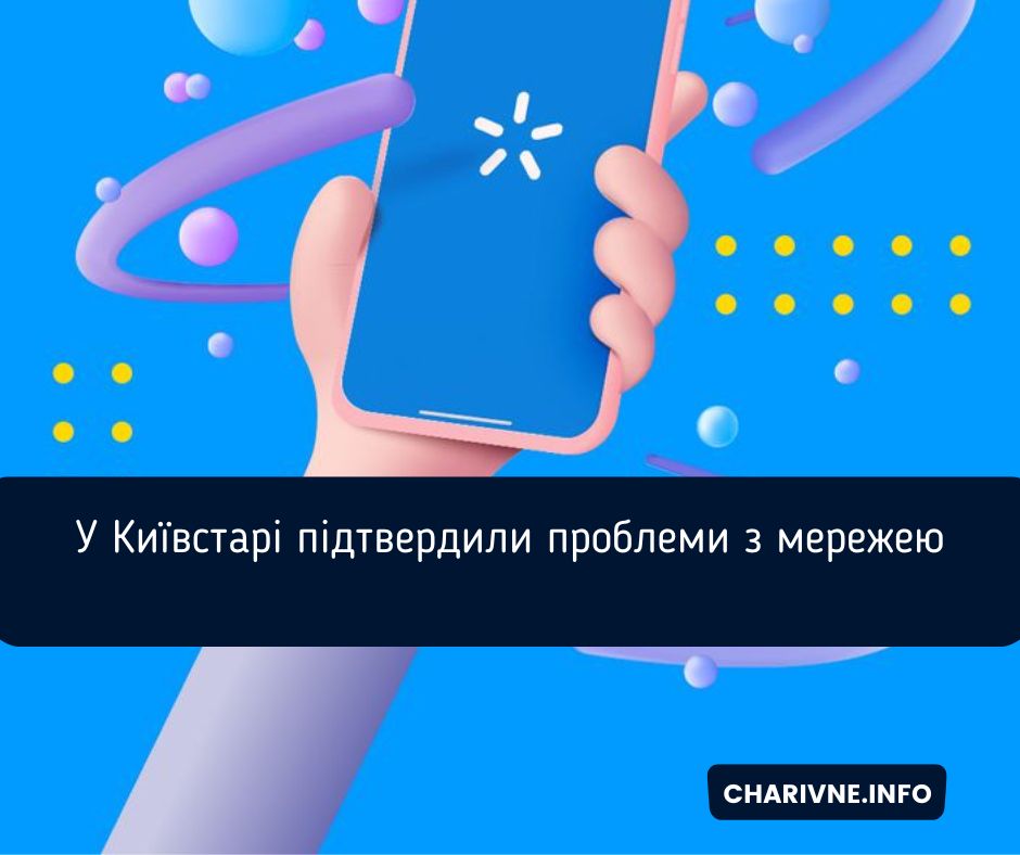 Фото ілюстративне