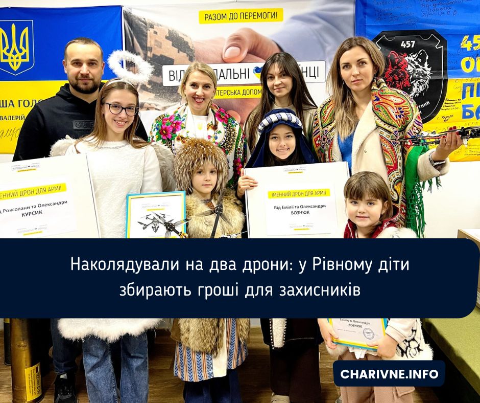 Фото ілюстративне