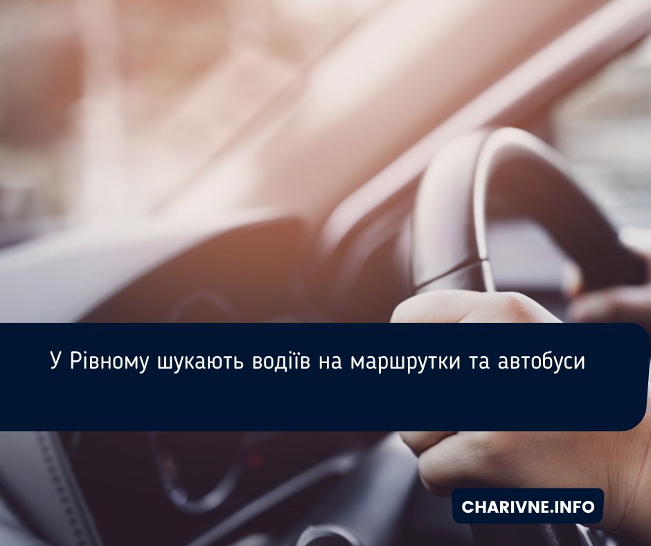 Фото ілюстративне