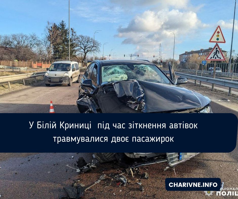 Фото ілюстративне