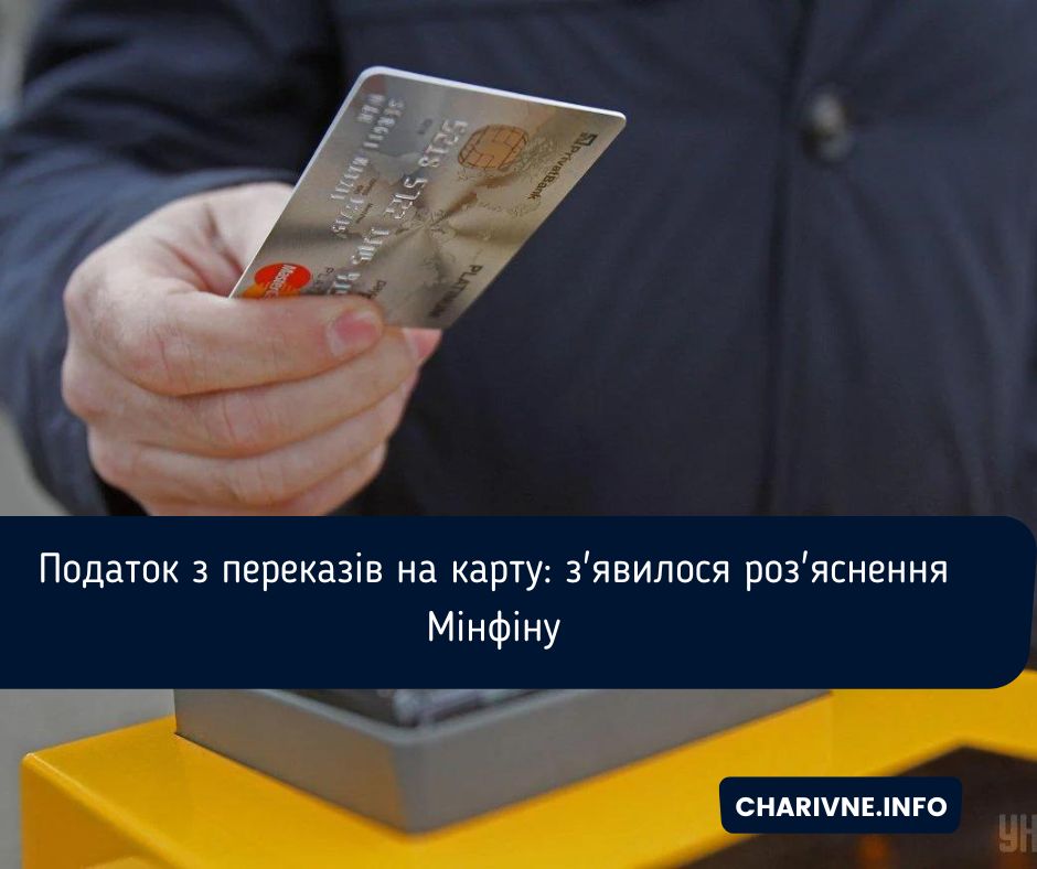 Фото ілюстративне