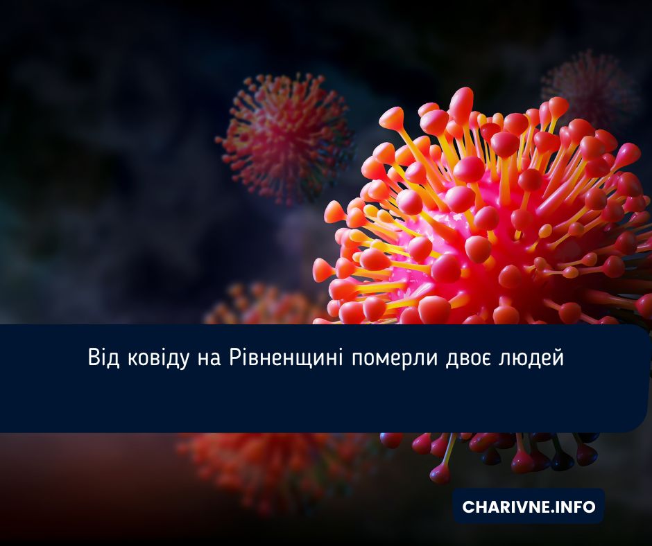 Фото ілюстративне