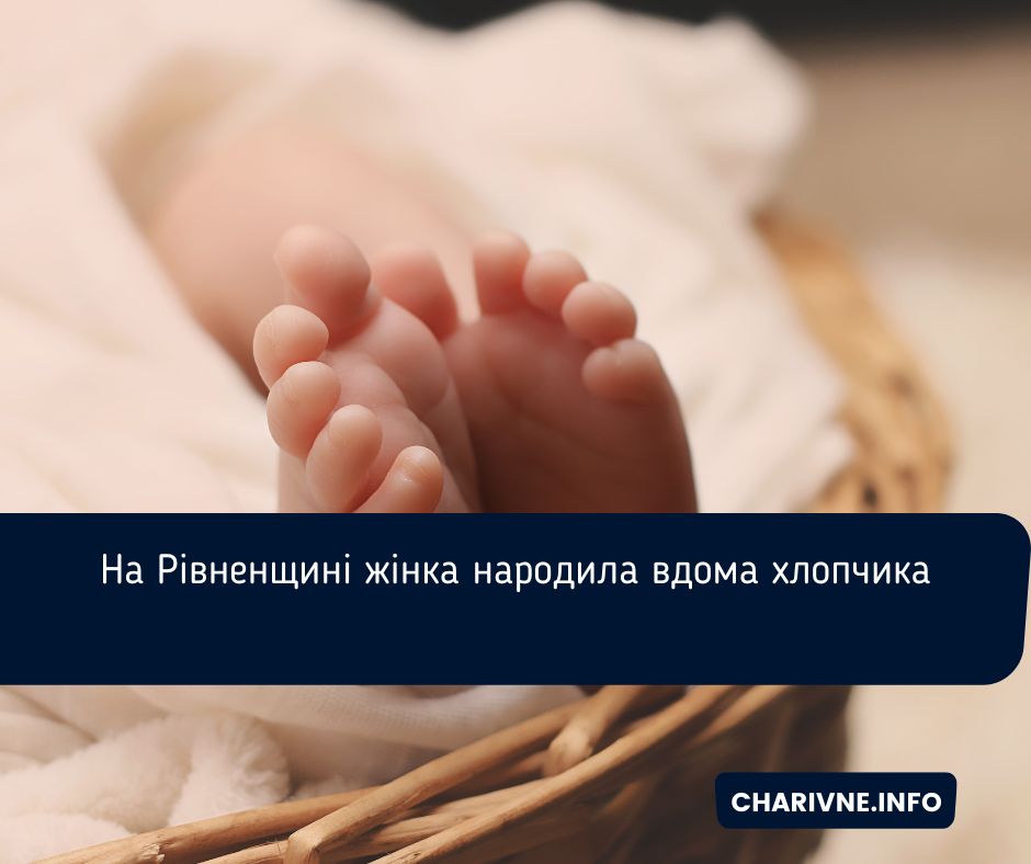 Фото ілюстративне