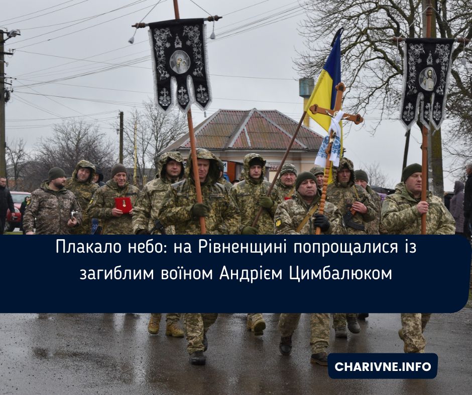 Фото ілюстративне