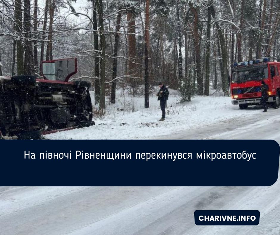 Фото ілюстративне