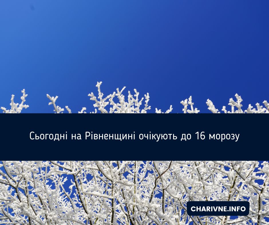 Фото ілюстративне