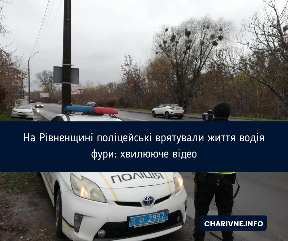 Фото ілюстративне