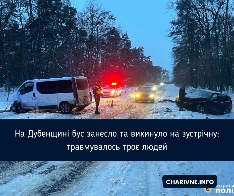 Фото ілюстративне