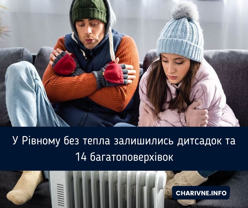 Фото ілюстративне