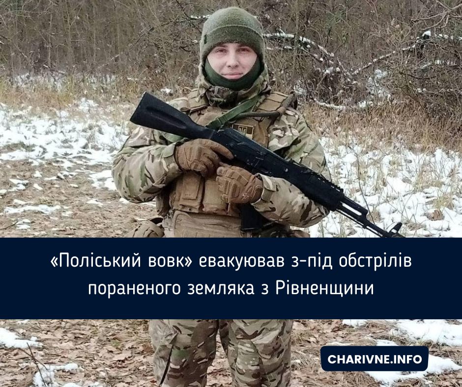 Фото ілюстративне