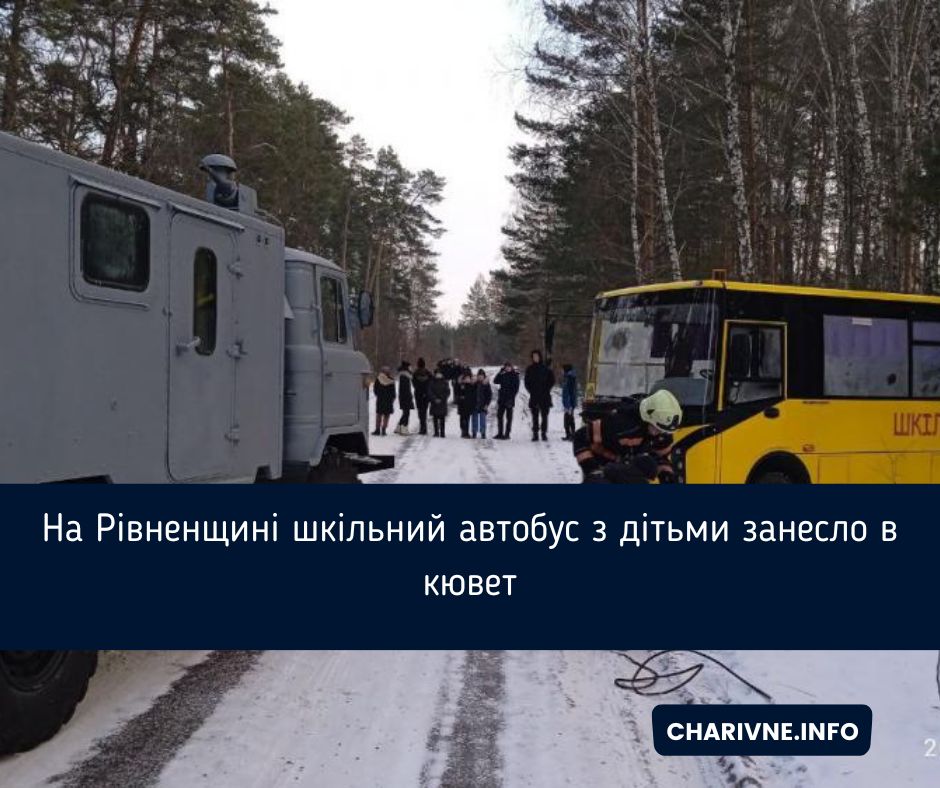 Фото ілюстративне