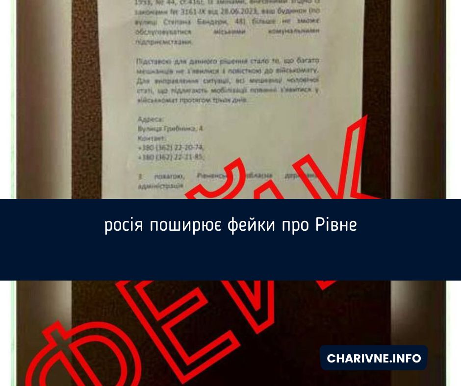 Фото ілюстративне