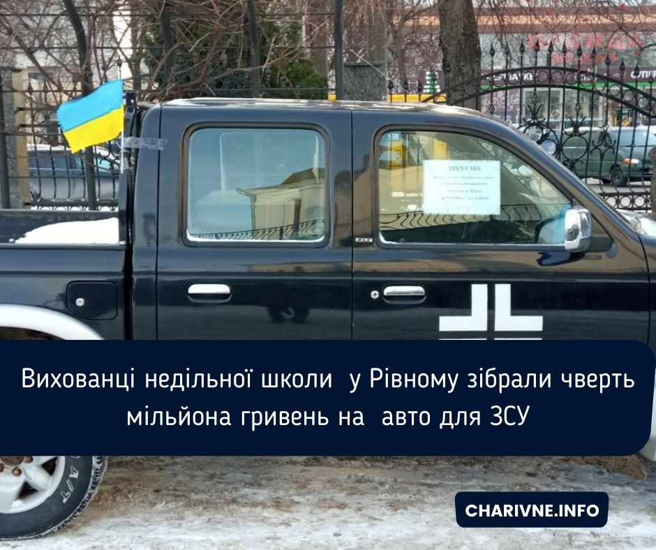 Фото ілюстративне