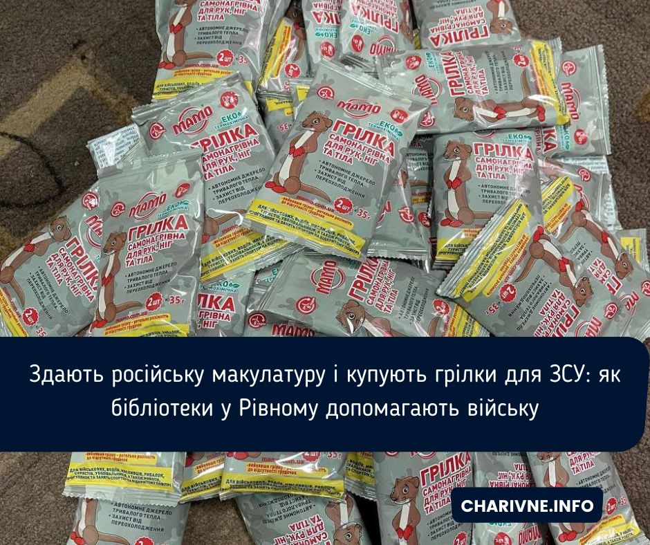 Фото ілюстративне