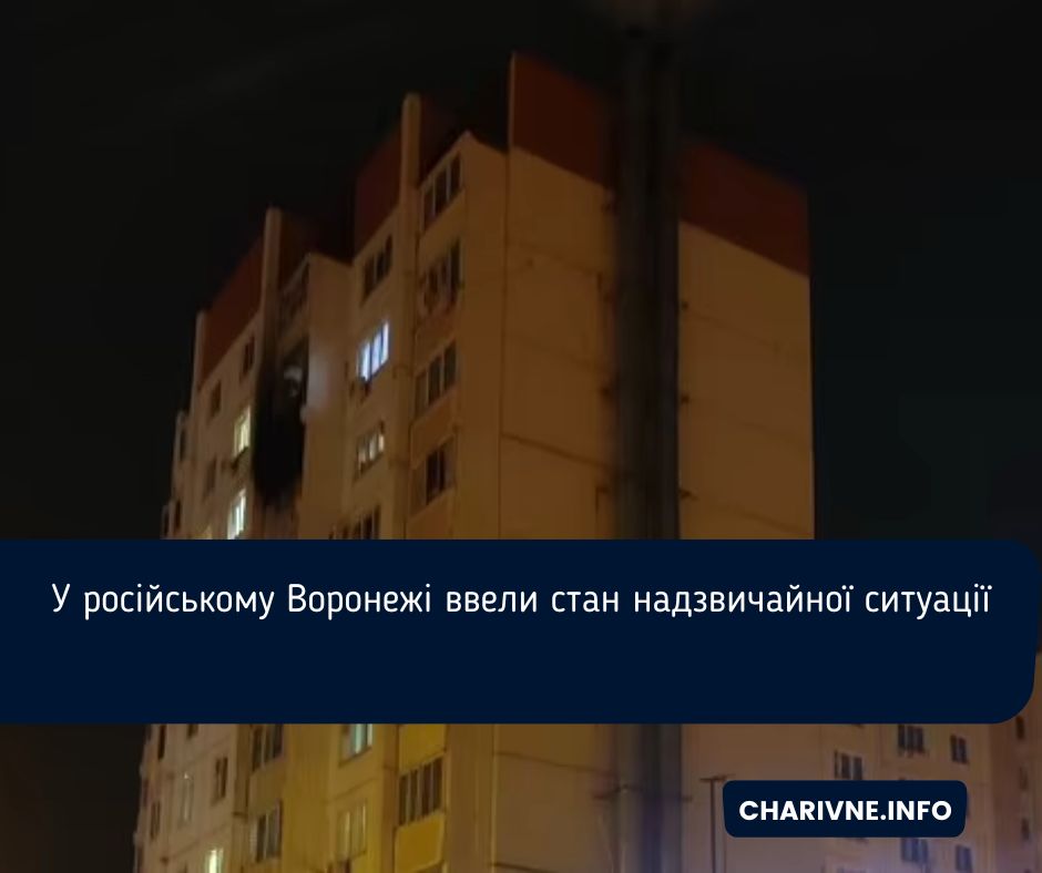 Фото ілюстративне