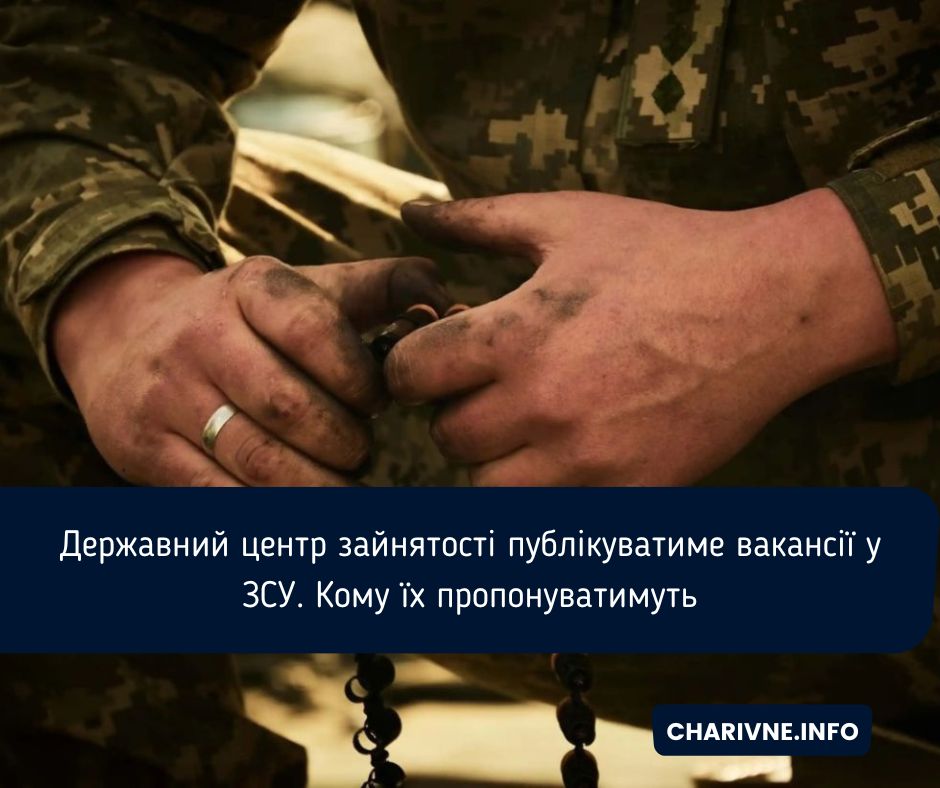 Фото ілюстративне