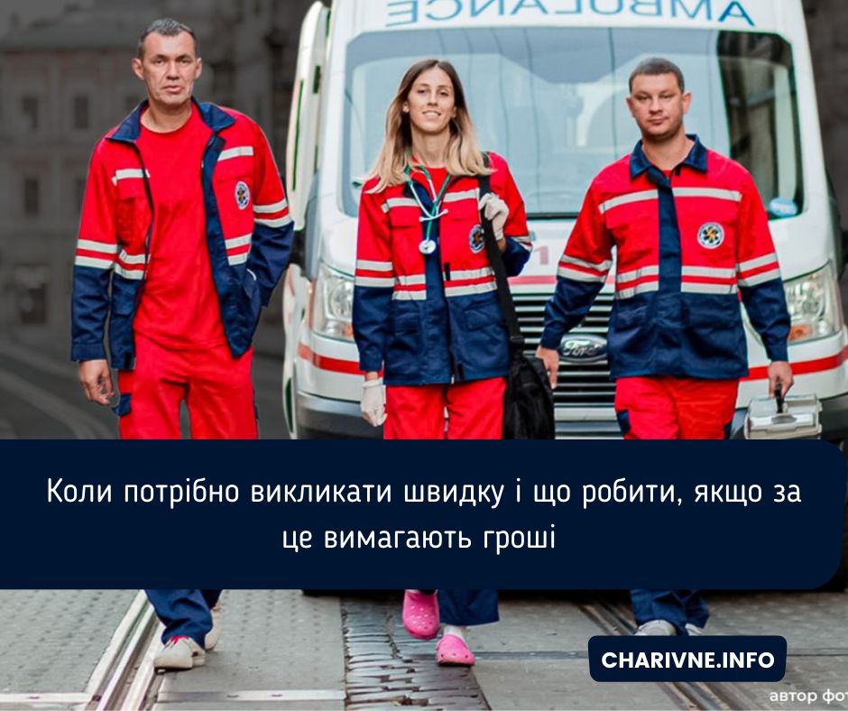 Фото ілюстративне