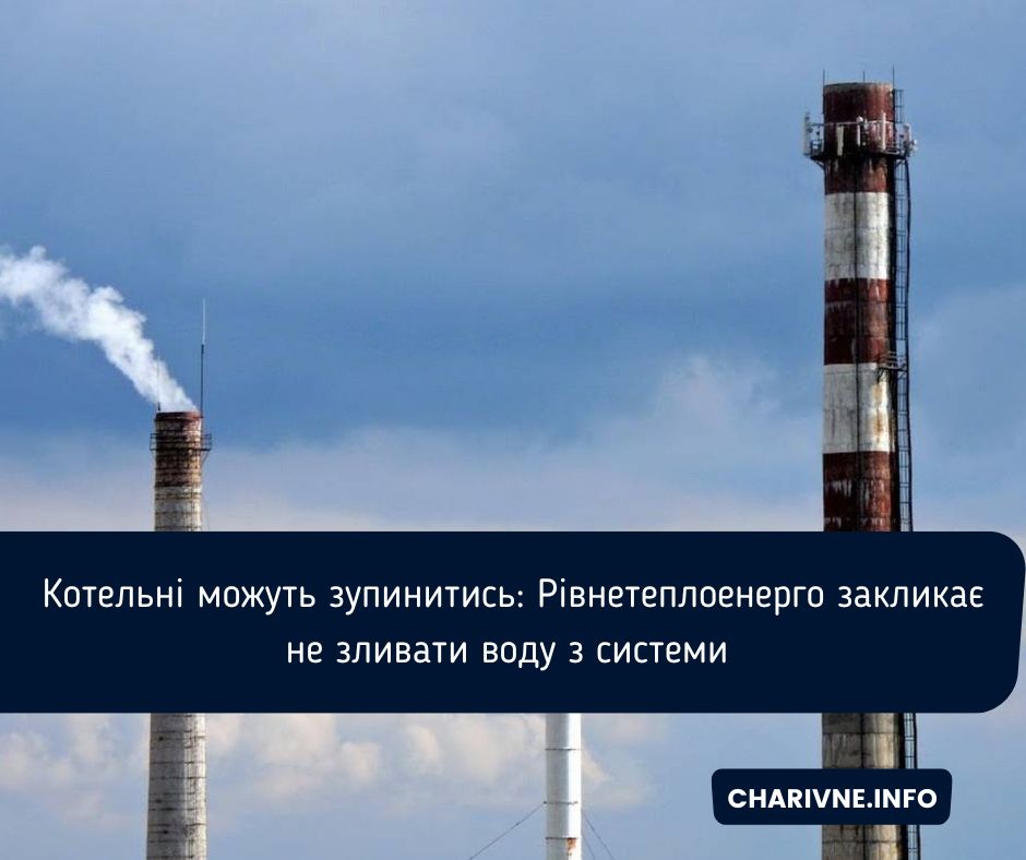Фото ілюстративне