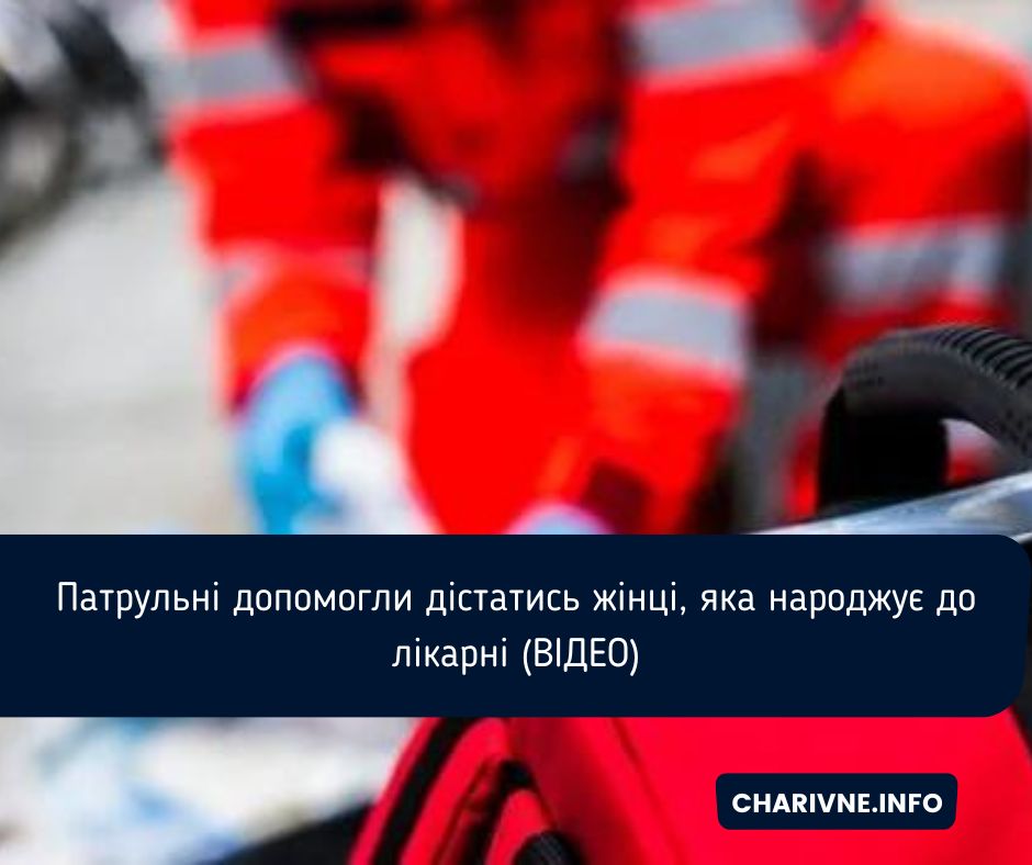 Фото ілюстративне
