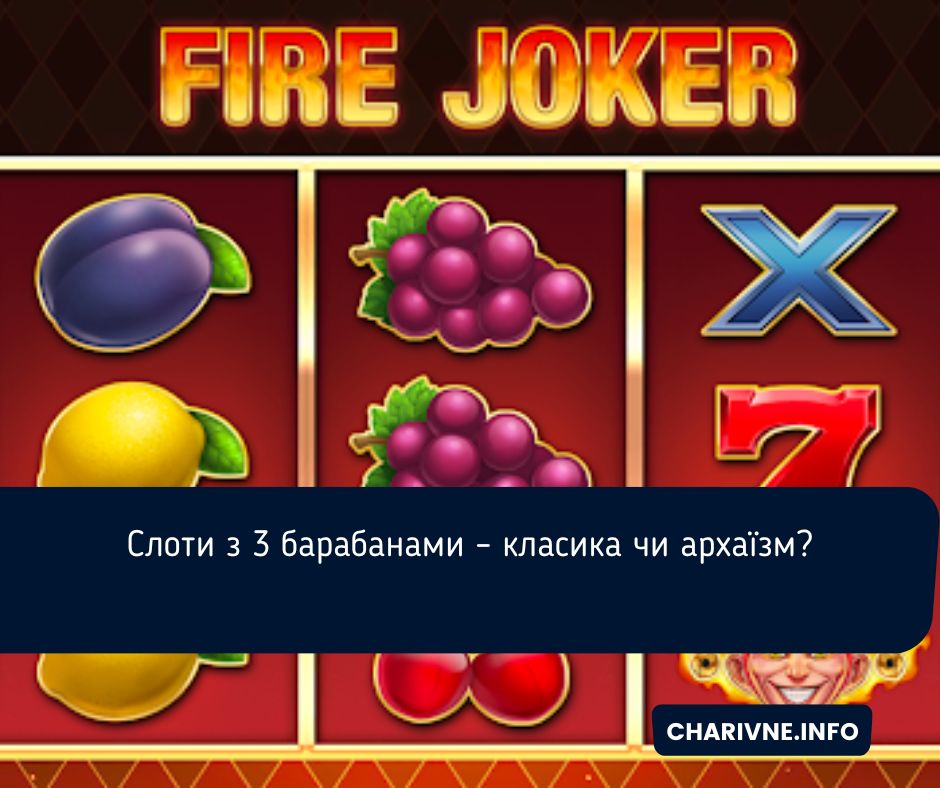 Фото ілюстративне