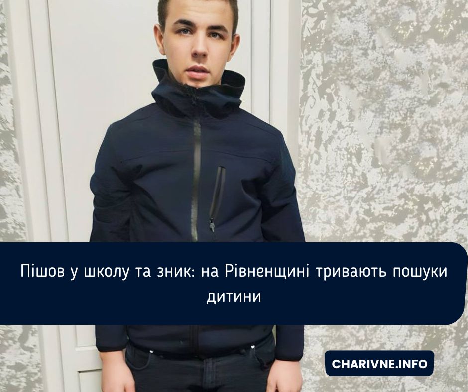 Фото ілюстративне
