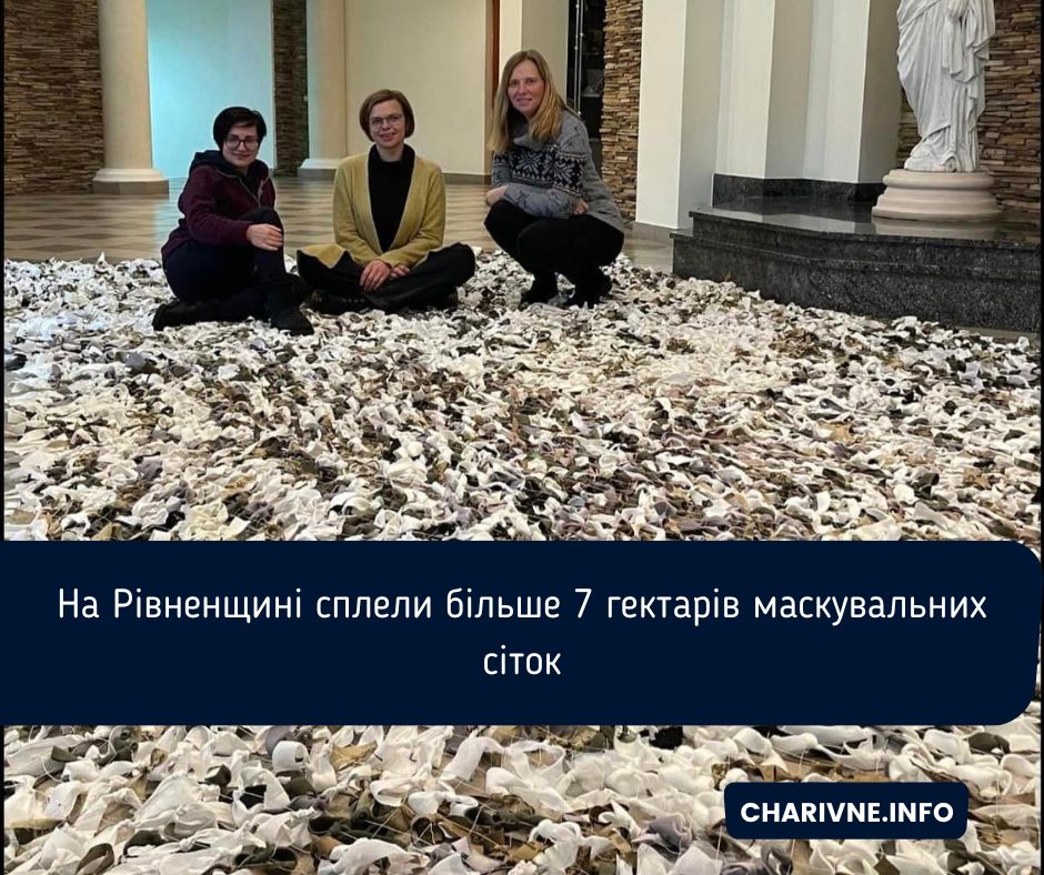 Фото ілюстративне