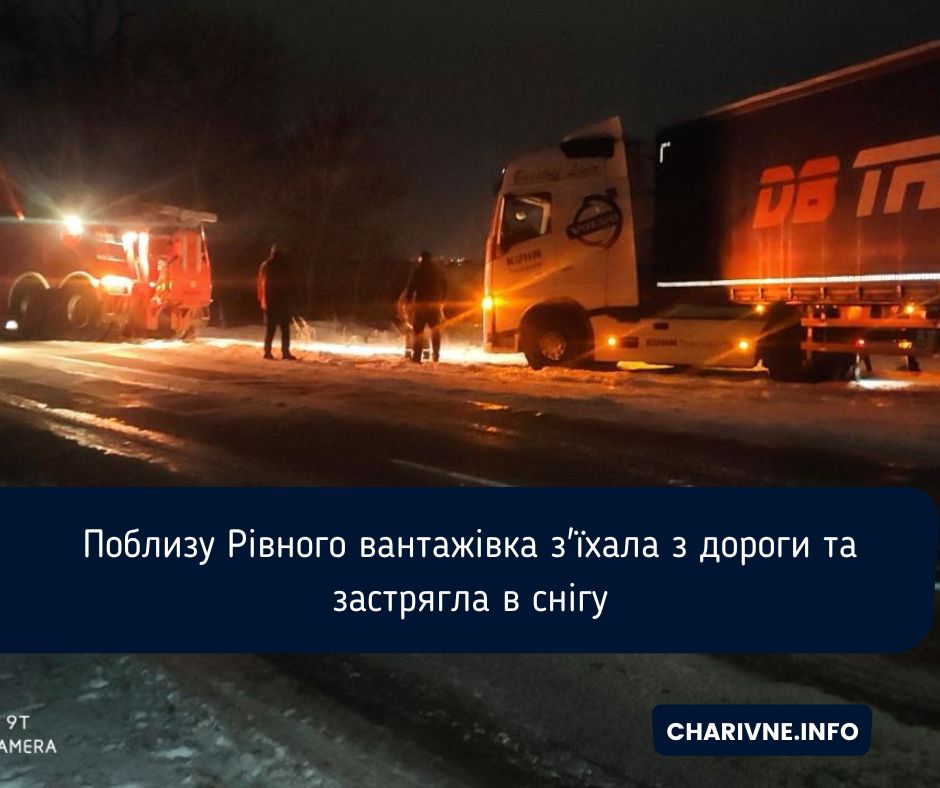 Фото ілюстративне