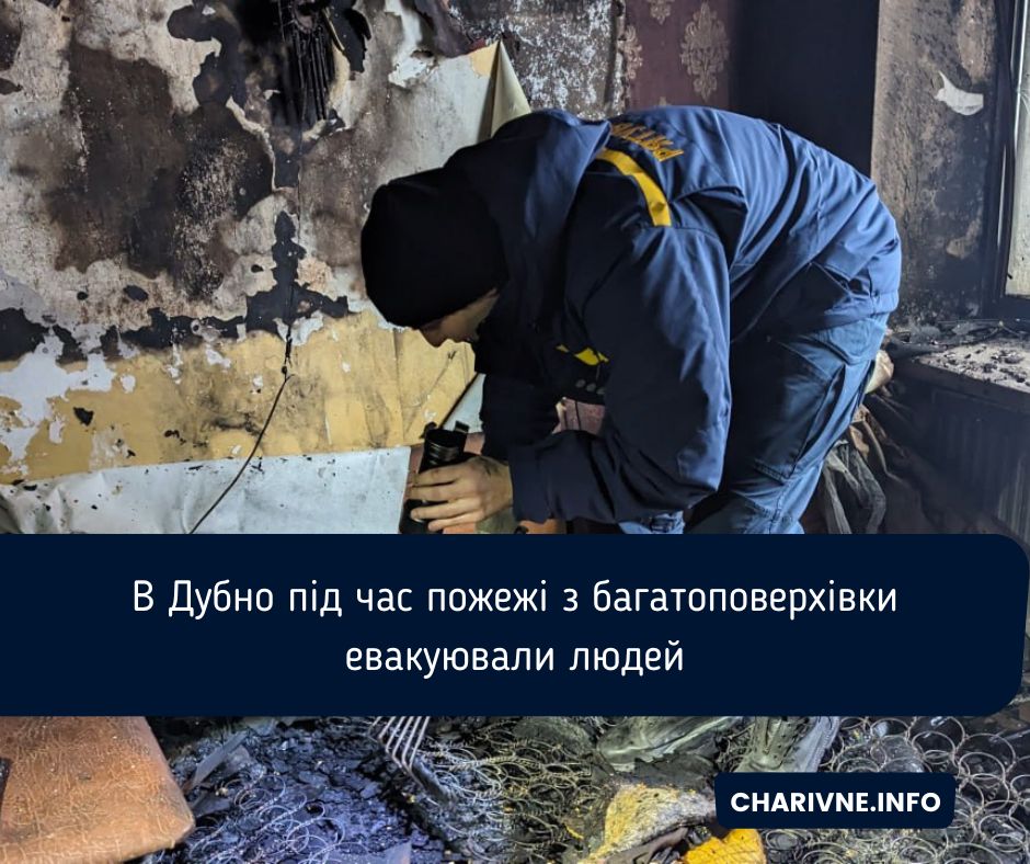 Фото ілюстративне