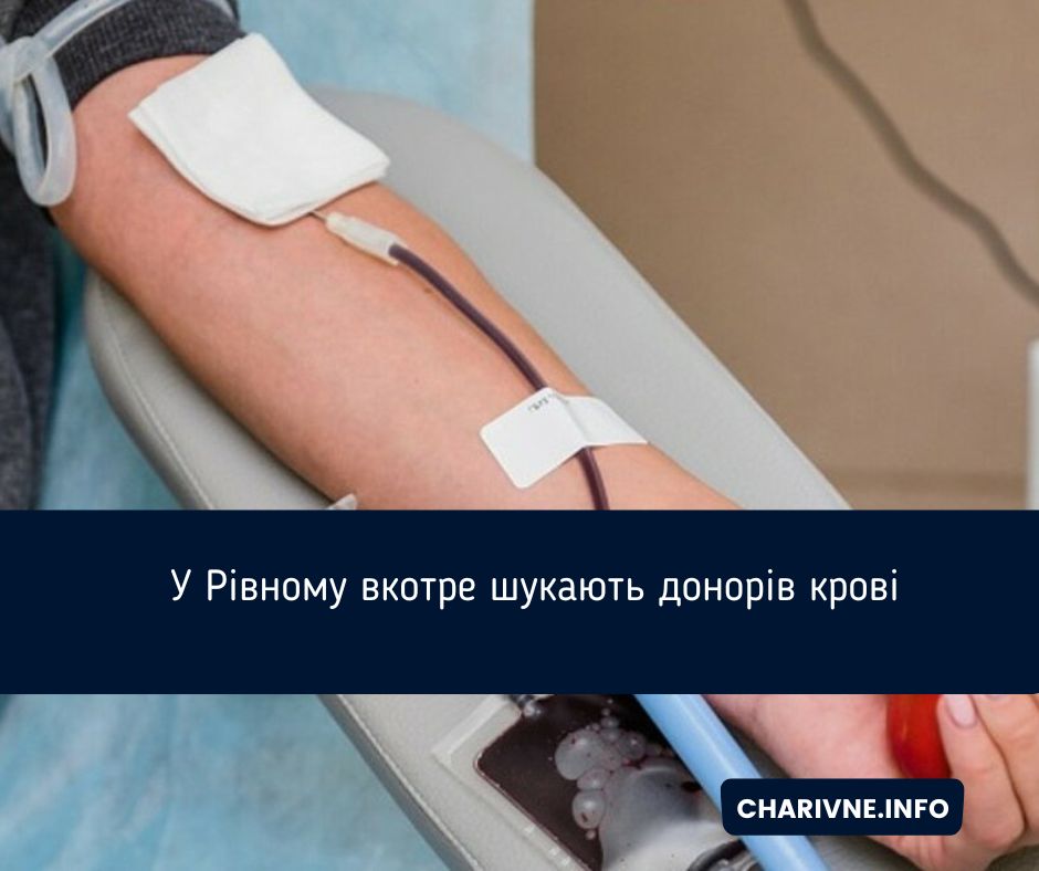 Фото ілюстративне