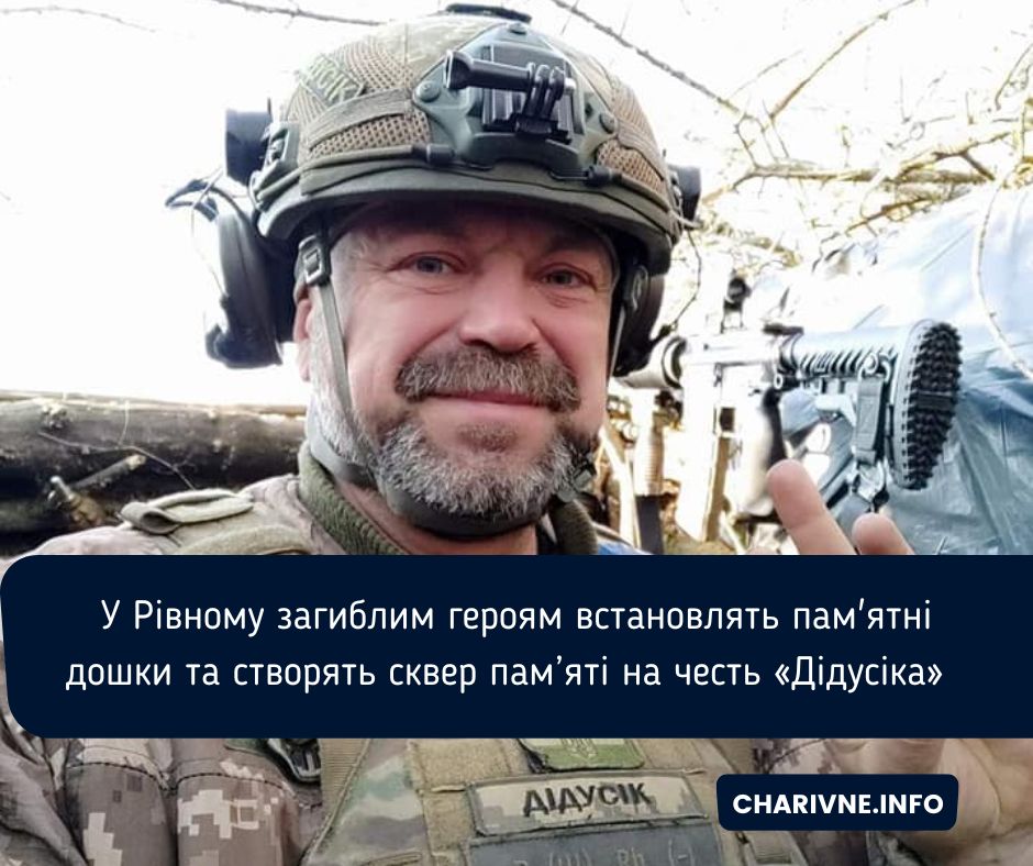 Фото ілюстративне
