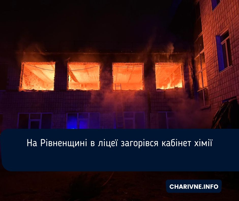 Фото ілюстративне