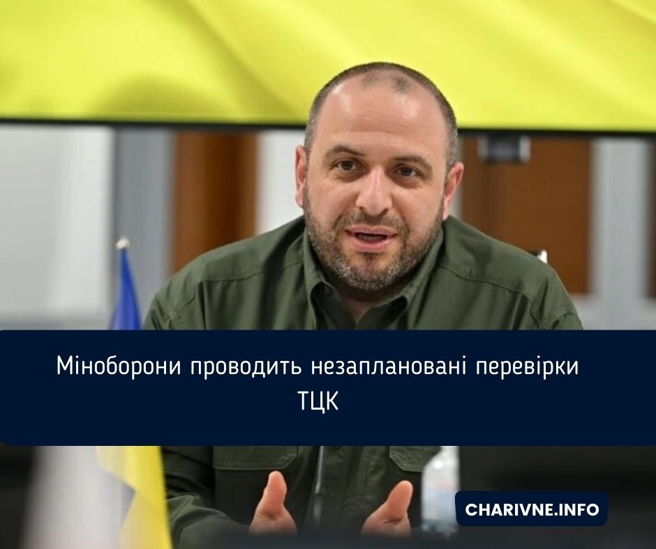 Фото ілюстративне