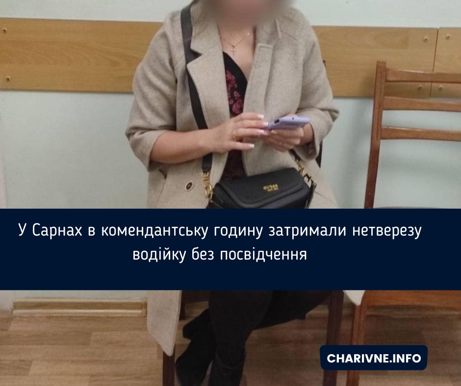 Фото ілюстративне