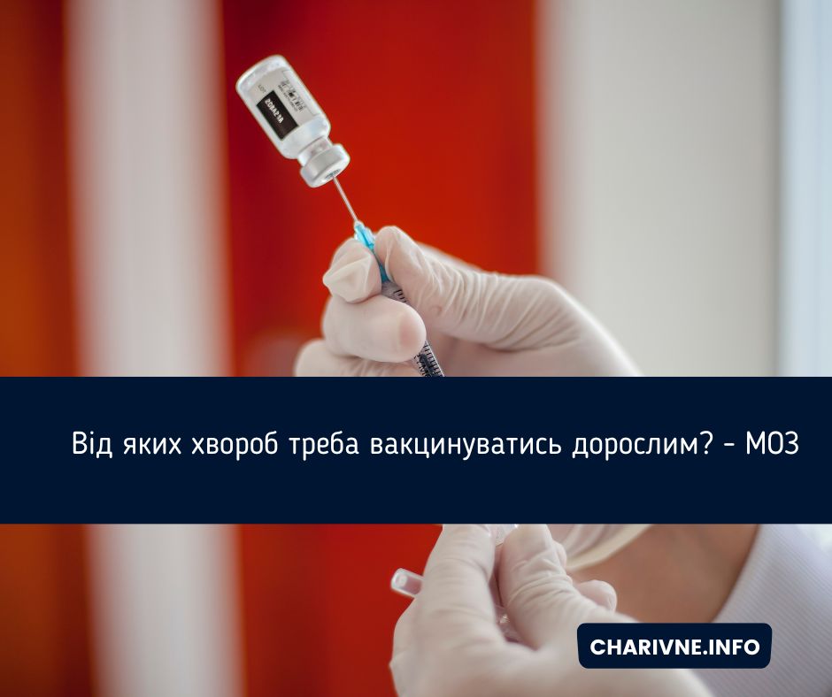 Фото ілюстративне