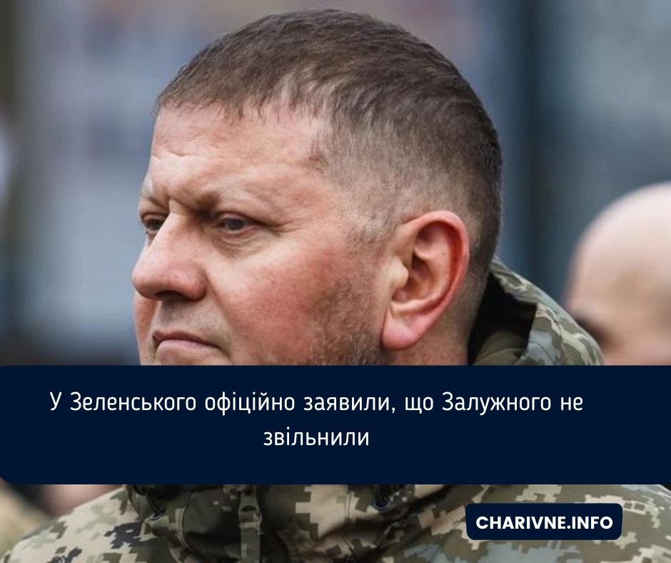 Фото ілюстративне
