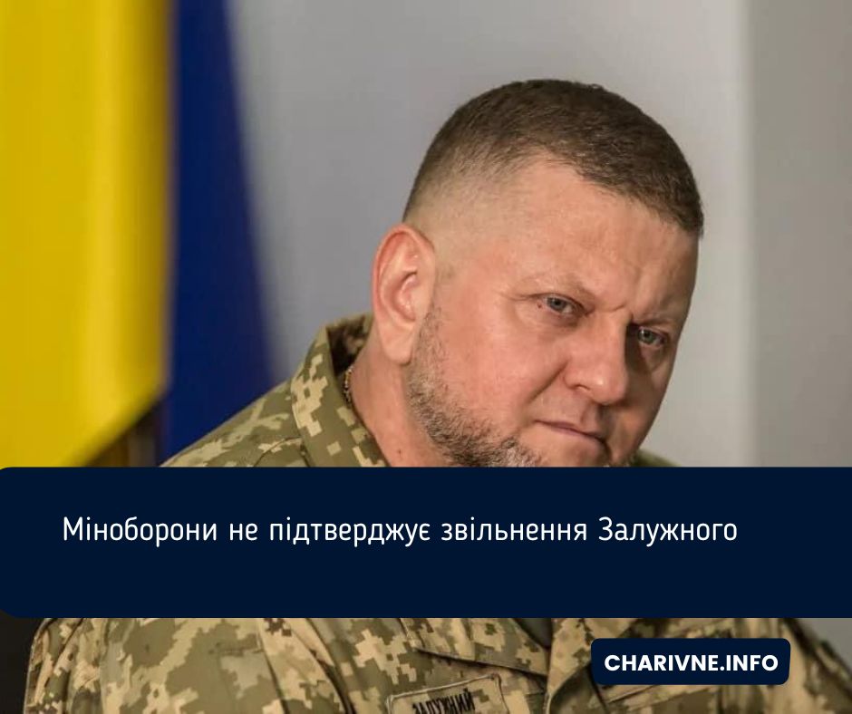 Фото ілюстративне