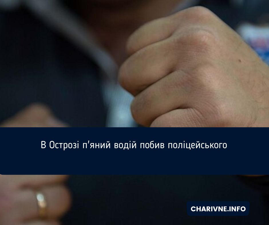 Фото ілюстративне